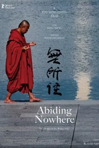 abiding-nowhere-2024