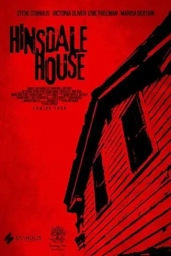 hinsdale-house-2019