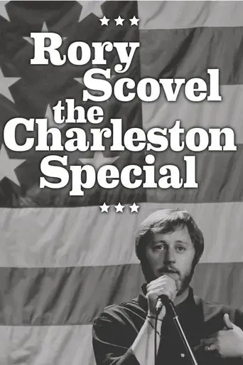 rory-scovel-the-charleston-special-2015