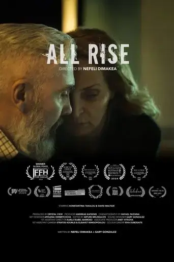 all-rise-2024