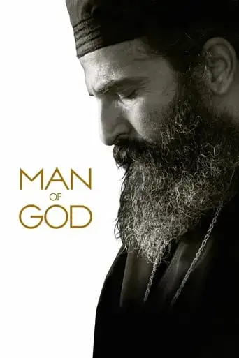 man-of-god-2021