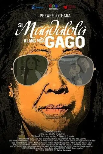 si-magdalola-at-ang-mga-gago-2016