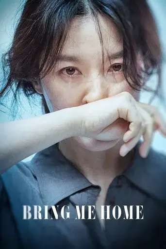 bring-me-home-2019