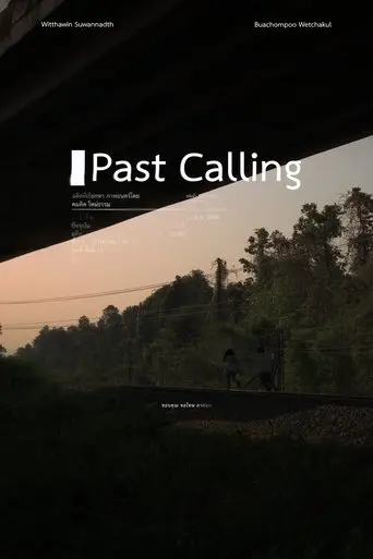 past-calling-2025