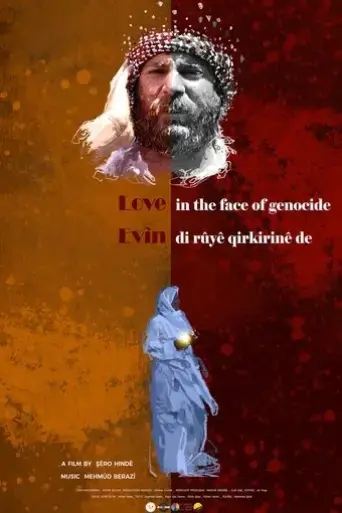 love-in-the-face-of-genocide-2023