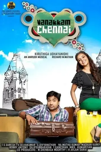 vanakkam-chennai-2013