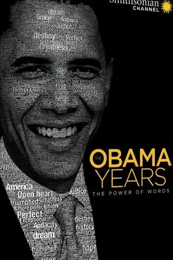the-obama-years-the-power-of-words-2017