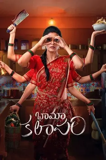 bhamakalapam-2022