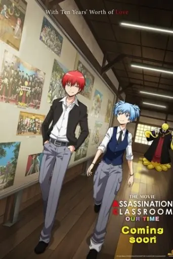 Assassination Classroom the Movie: Everyone's Time (2026)