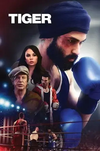 tiger-2018