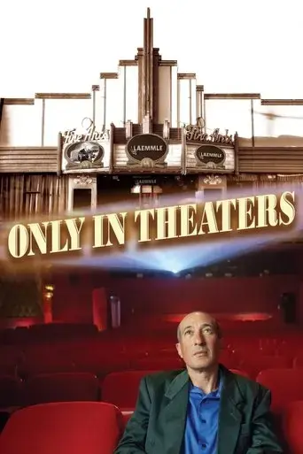 only-in-theaters-2022