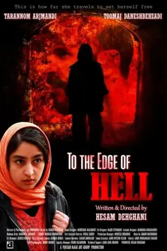to-the-edge-of-hell-2025