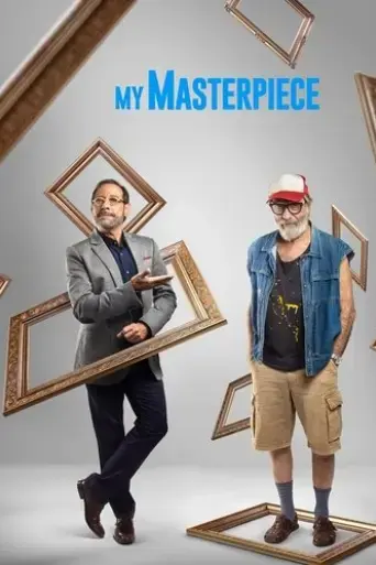 my-masterpiece-2018