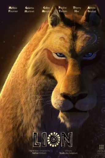 lion-2019