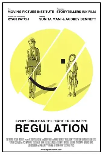 regulation-2019