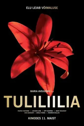 tuliliilia-2018