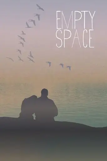 empty-space-2017