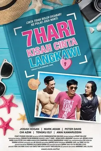 7-hari-kisah-cinta-langkawi-2019