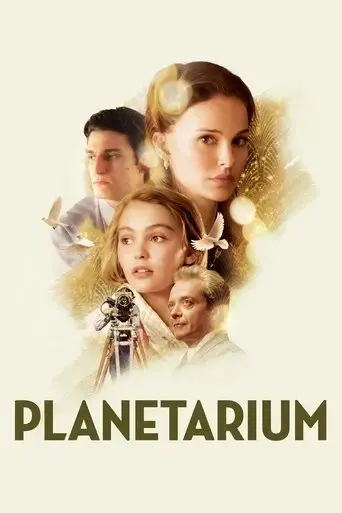 planetarium-2016