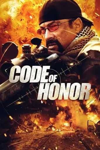 code-of-honor-2016