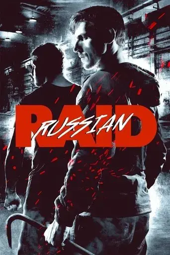 russkiy-reyd-2020