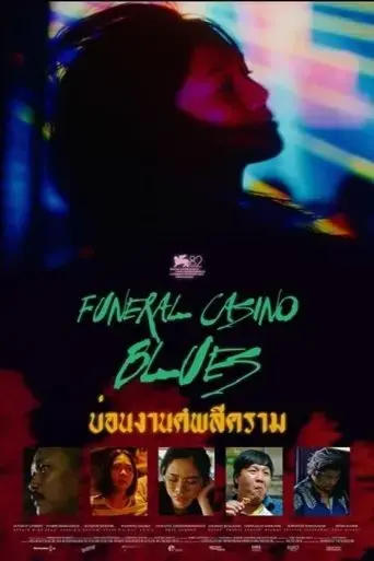 funeral-casino-blues-2025