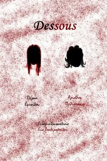 dessous-2022