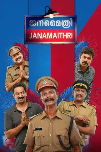 janamaithri-2019