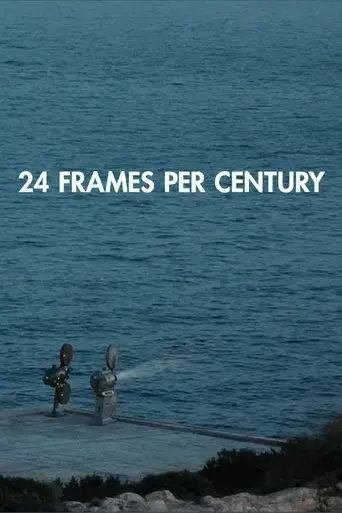 24-frames-per-century-2013