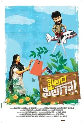 pailam-pilaga-2024