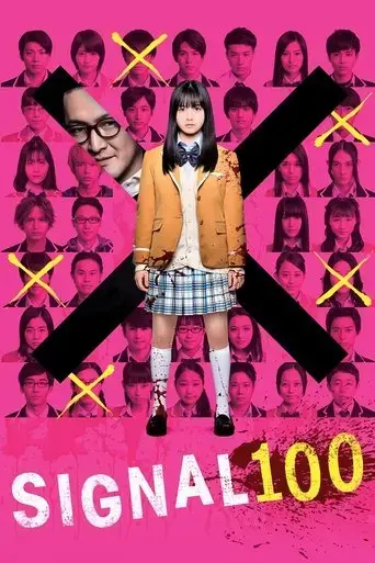 signal-100-2020