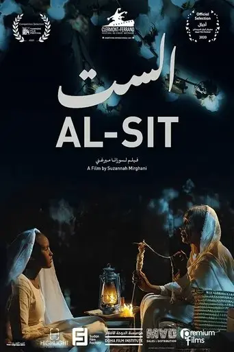 al-sit-2020