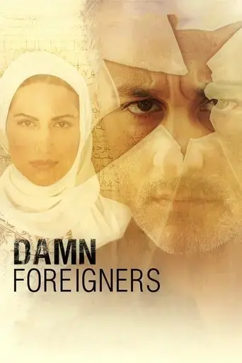 damn-foreigners-2015