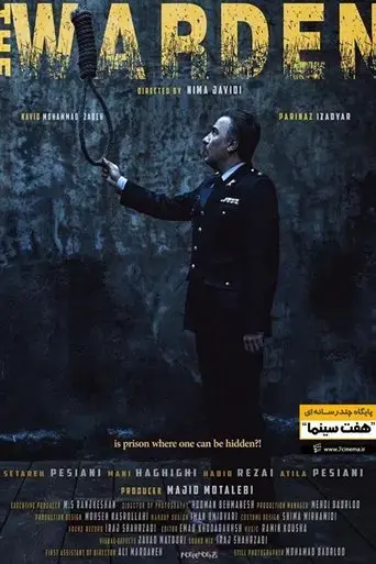the-warden-2019