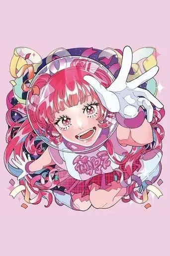 hanabie-reborn-superstar-limited-edition-2023