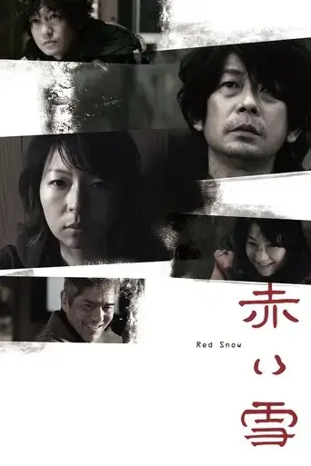 red-snow-2019