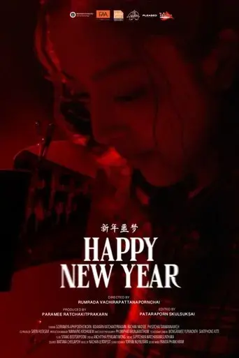 happy-new-year-2025