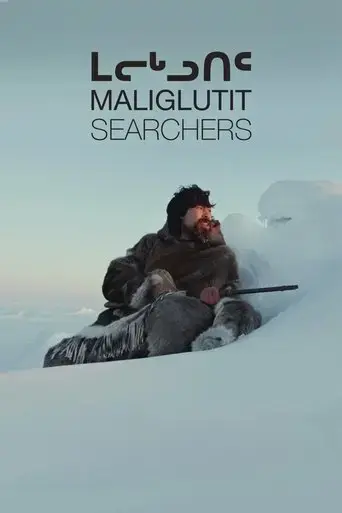 searchers-2016