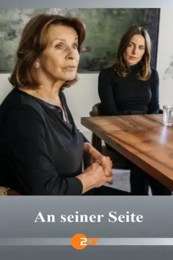 at-his-side-2021