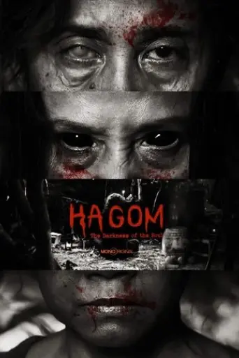 ha-gom-the-darkness-of-the-soul-2025