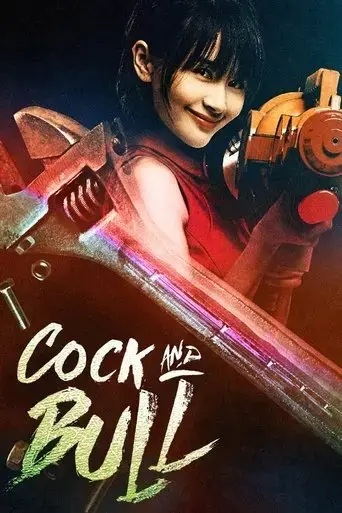 cock-and-bull-2016