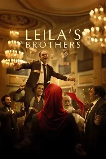 leila-s-brothers-2022