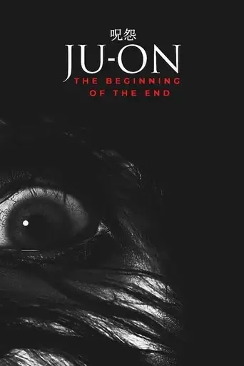 ju-on-the-beginning-of-the-end-2014
