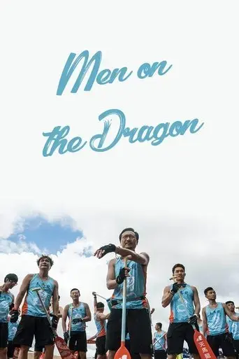 men-on-the-dragon-2018