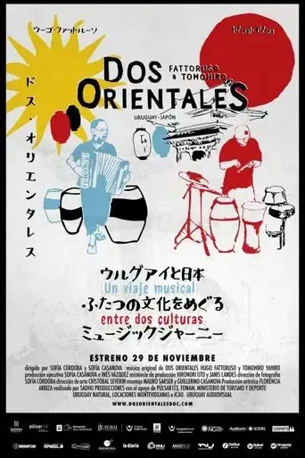 dos-orientales-2017