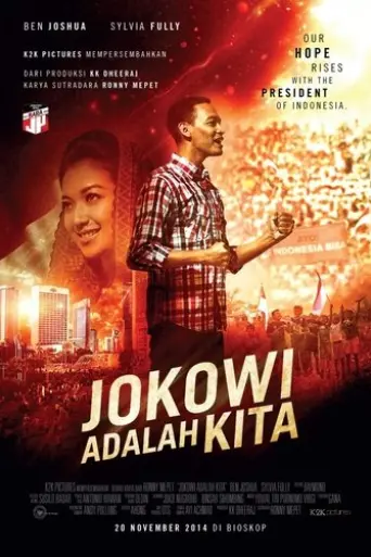 jokowi-adalah-kita-2014