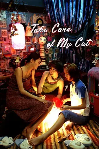 take-care-of-my-cat-2001