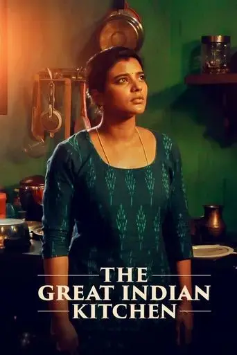 the-great-indian-kitchen-2023