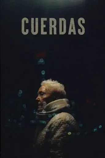 chords-2022