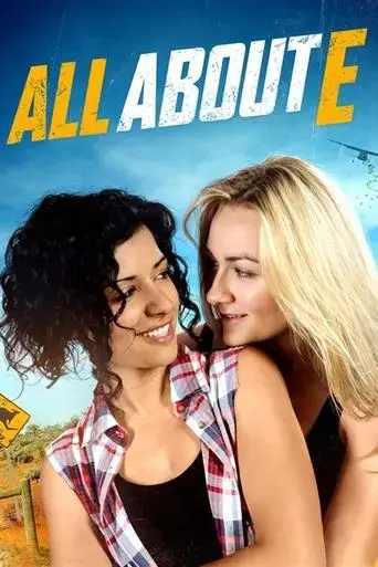 all-about-e-2015